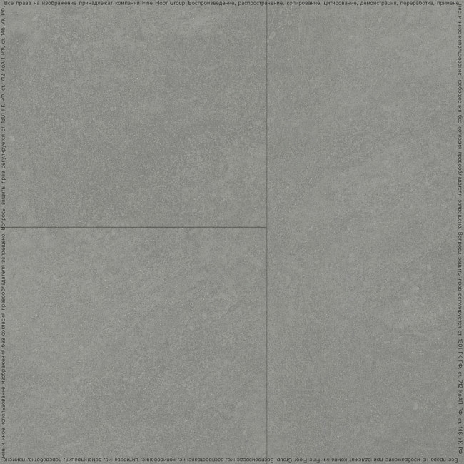 Кварц винил Fine Floor Stone 1568 Вильц от магазина ИНАВЕК