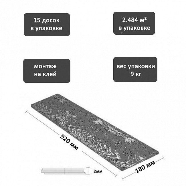 Refloor Home Tile WS 1560 Ясень Моно от магазина ИНАВЕК