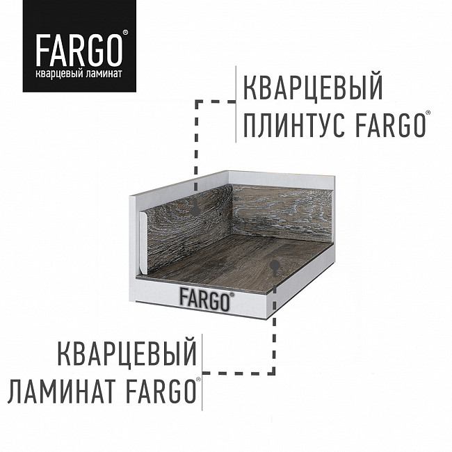 Кварцевый плинтус Fargo 33-385-2 Дуб Скальный от магазина ИНАВЕК