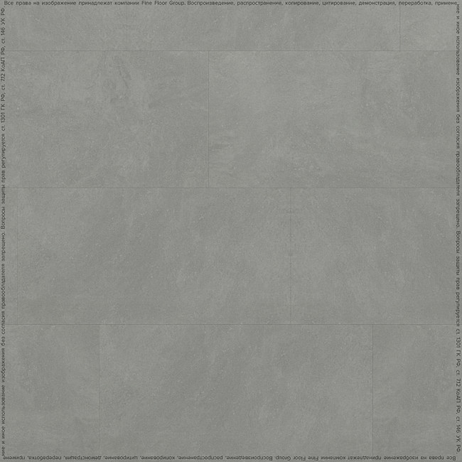 Кварц винил Fine Floor Stone 1568 Вильц от магазина ИНАВЕК